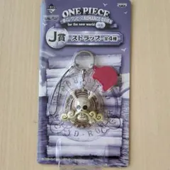 ワンピース 一番くじ J賞 ストラップ ゴール・D・ロジャー