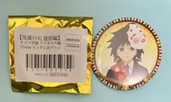 鬼滅の刃 キメツ学園 冨岡義勇 缶バッジ