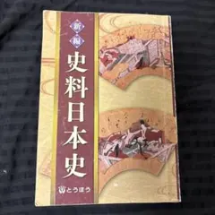 Item thumbnail for item f08fc9b0-c4e7-49e4-ae1d-9b053f093936