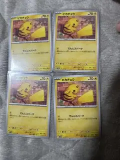 ポケモンカードゲーム