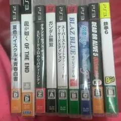PS3ソフトまとめ売り（送料無料）