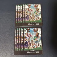 ワンピースカード　エッグヘッド　ドンカード 10枚