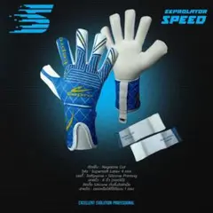 【ラス①】Eepro EG10D2 キーパーグローブ 8号