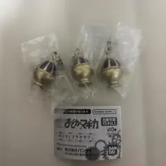 まどマギ　めじるしアクセサリー　ほむら3個セット