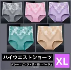 セット