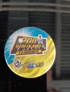 macchy様 リクエスト 2点 まとめ商品