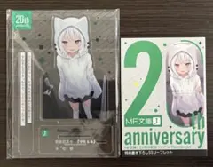 2026年最新】水瀬いのり アクリルスタンドの人気アイテム - メルカリ