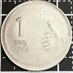 2026年最新】インド 1ルピー 銀貨の人気アイテム - メルカリ