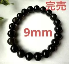 モルダバイト　チンターマニの仲間　高品質◇アグニマニタイト◇約12.2㎜ 2025年最新】チンターマニの人気アイテム - メルカリ