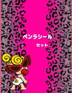 aru様 リクエスト 3点 まとめ商品