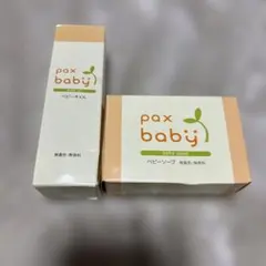 팍스 네츄론 베이비 오일 & 베이비 솝 신제품 미사용