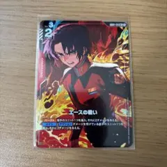 ガンダムカード　エースの戦い　パラレル　GD01-111 GCG
