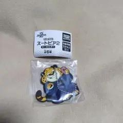 でふぉラバ ズートピア 2 キーホルダー ガチャガチャ クロウハウザー