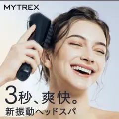 MYTREX VIDO 頭皮ケア モーションブラシ