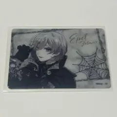 【即購入可】ツイステ AGF カミオジャパン クリアカード エペル・フェルミエ