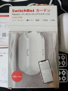 新品未開封 SwitchBot カーテン U型レール2 本体 スイッチボット