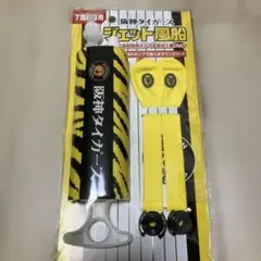 阪神タイガース ジェット風船