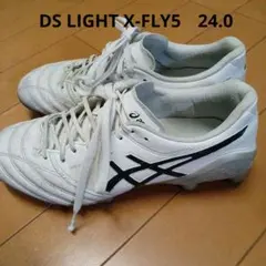 asics サッカーシューズ・スパイク DS LIGHT X-FLY5　24.0