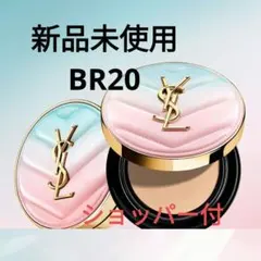 YSL ラディアントタッチグロウパクト　BR20