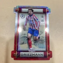topps japan edition 英雄　ANTOINE GRIEZMANN