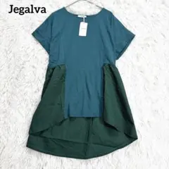 Jegalva チュニック　カットソー　グリーン　L 半袖 異素材　綿混　新品のサムネイル