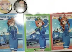 五等分の花嫁 まとめ売り