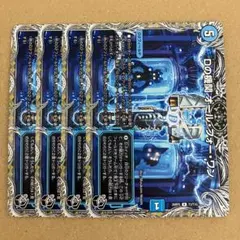 Dの機関 オール・フォー・ワン オールフォーワン 黒トレジャー 4枚