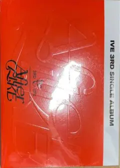 IVE Afterlike ver.1 未開封アルバム