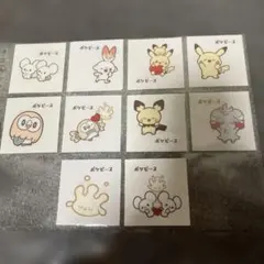 ポケモンパンシール 10枚セット ポケピース