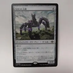 2026年最新】うろつく玉座の人気アイテム - メルカリ