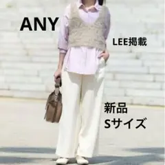 新品【ANY】ウォームワイドパンツ ホワイト　Sサイズ