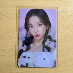 Oh! Caendy Pocket ラントレaespa カリナ