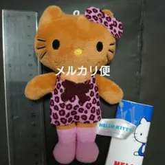 ハローキティ マスコット あしながVer. 日焼け ヒョウ柄