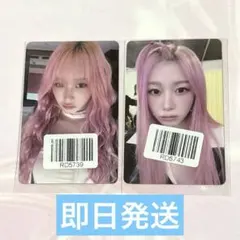 2025年最新】aespa ジゼル 中華の人気アイテム - メルカリ