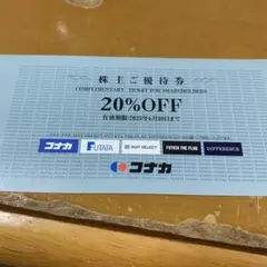 Item thumbnail for item bd7cabf0-45c5-4775-bb9f-008ae7678bd6