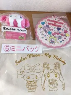 セーラームーン×マイメロ 一番くじ 2025年最新】セーラームーン マイメロ くじの人気アイテム