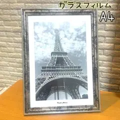 【新品】A4額縁 フォトフレーム 写真立て アンティーク ガラスフィルム