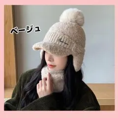 ニット帽 ゴルフ スノボ 耳あて もこもこ スキー 防寒 韓国 ニット 帽子