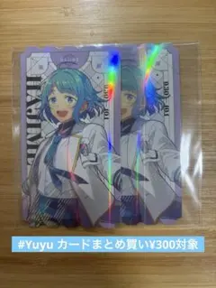 紫乃創　ホロカード　スタフォニ1st 2枚