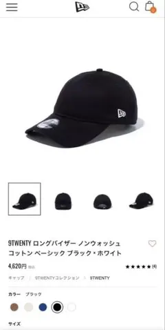 9TWENTY ロングバイザーキャップ ブラック