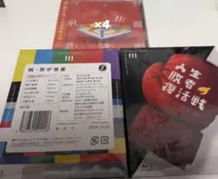徳永善也(チェッカーズ) 心の旅 素顔Ⅱ VHS - メルカリ