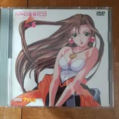 ナデシコ DVD Vol. 6