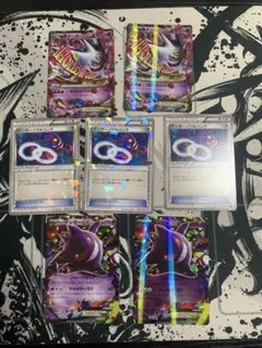 ポケモンカード メガゲンガーex プロモカード