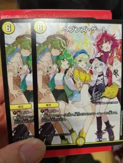 2026年最新】ヘブンズゲートの人気アイテム - メルカリ