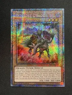 【北米版】 遊戯王 レッドローズ・ドラゴン スターライトレア