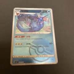 シャワーズ