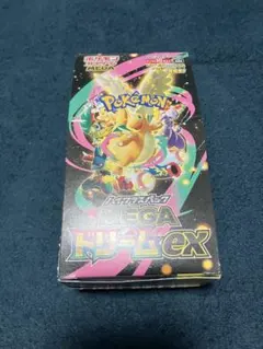 ポケモンカード MEGAドリームex BOX開封済み メガズルズキン(sar)のサムネイル