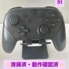 2025年最新】nintendo switch proコントローラー スマブラの人気