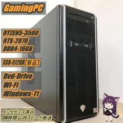 ゲーミングPC　RYZEN5 3500＆RTX2070 整備済み