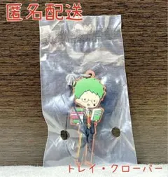 とるパカ！ツイステ ラバーチャーム シュガーポシェット トレイ